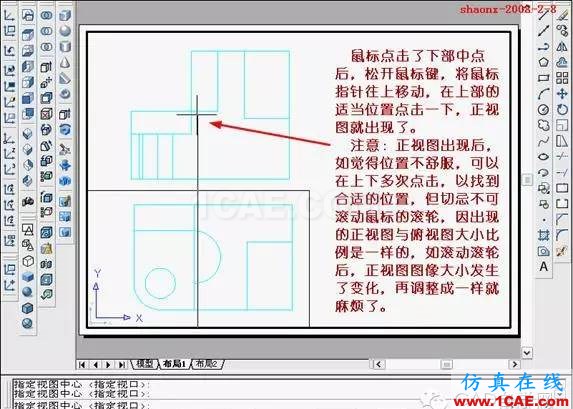 建筑結(jié)構(gòu)丨[全程圖解]AutoCAD三維實(shí)體投影三視圖教程！AutoCAD學(xué)習(xí)資料圖片17