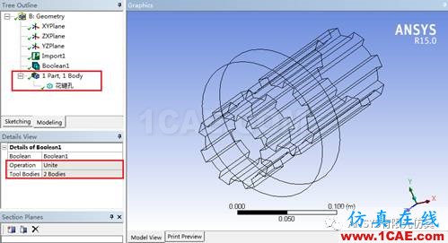 ANSYS Workbench布爾運(yùn)算ansys培訓(xùn)課程圖片3