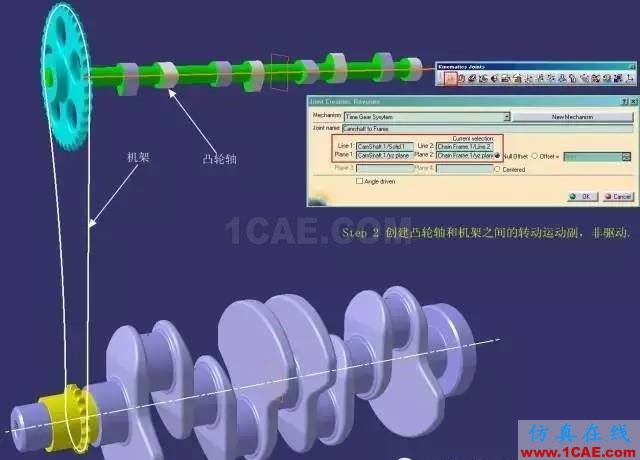 老司機課堂：CATIA技能之DMU的另類應用Catia分析圖片4