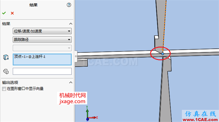 Solidworks飛剪機(jī)構(gòu)仿真solidworks simulation學(xué)習(xí)資料圖片11