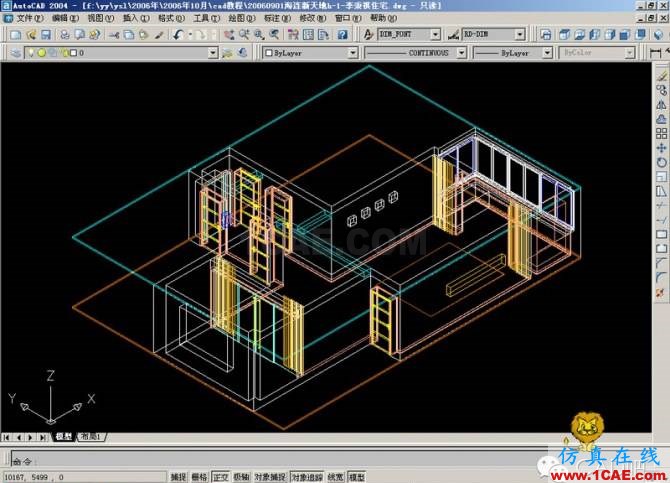 AutoCAD三維建筑圖的畫法AutoCAD學(xué)習(xí)資料圖片9