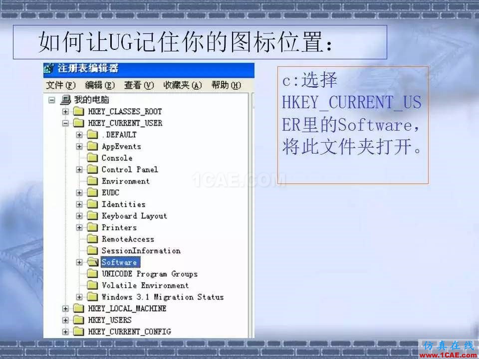 ug在模具設(shè)計中的技巧，事半功倍就靠它了！ug設(shè)計技術(shù)圖片8