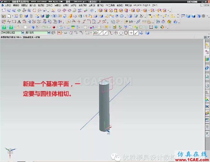 UG纏繞展開曲線和掃掠用法HFSS分析圖片2