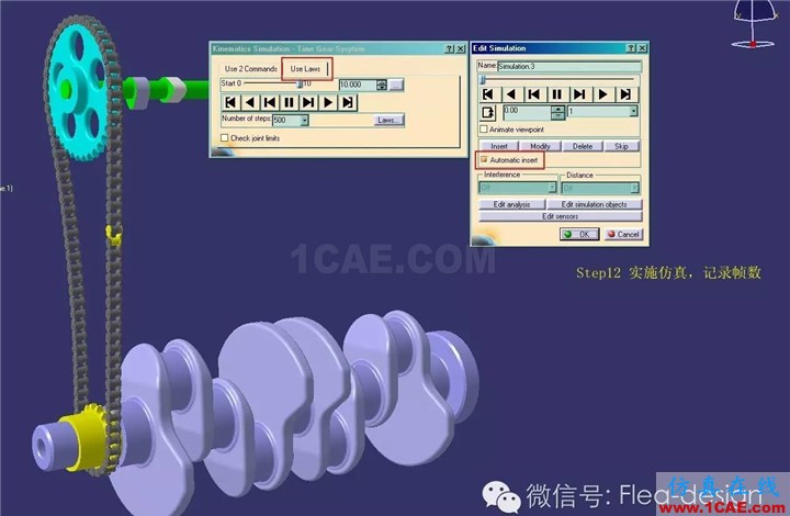 CATIA 軟件技能推送之三 DMU的另類應用Catia培訓教程圖片16