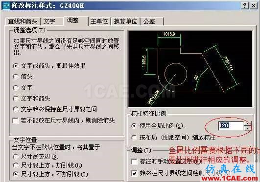 AutoCAD 布局（圖紙空間）使用詳解AutoCAD分析圖片5