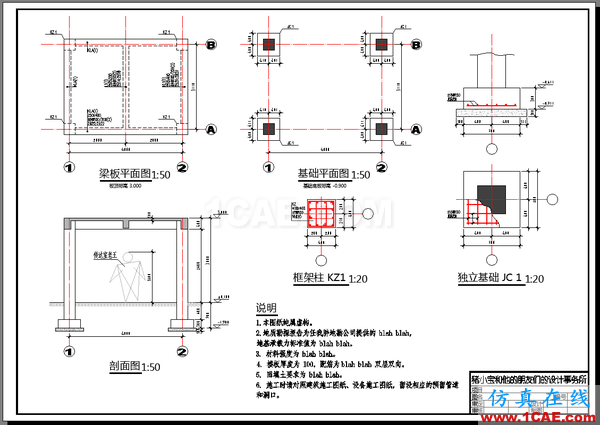 AutoCAD 制圖中的各種比例問題如何解決？（下）AutoCAD仿真分析圖片34