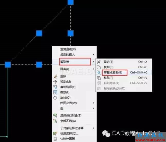 【AutoCAD教程】CAD中如何帶坐標(biāo)復(fù)制？AutoCAD分析圖片2