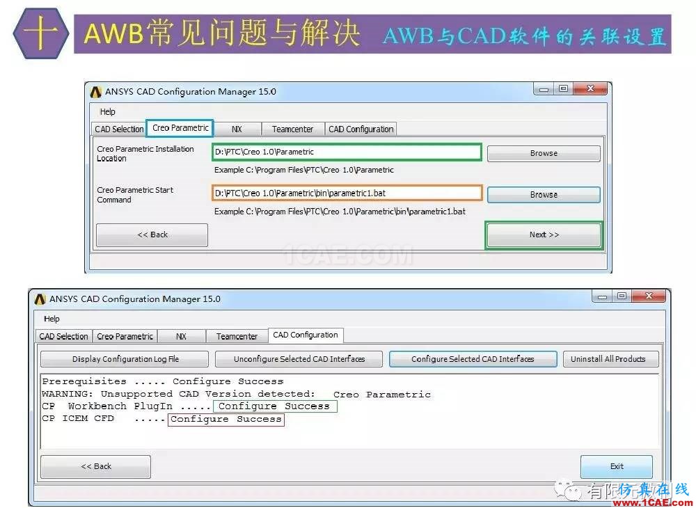 【有限元培訓四】ANSYS-Workbench結構靜力分析&模態(tài)分析ansys結構分析圖片70