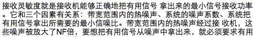 如何通俗易懂的解釋無線通信中的那些專業(yè)術(shù)語！HFSS分析圖片23