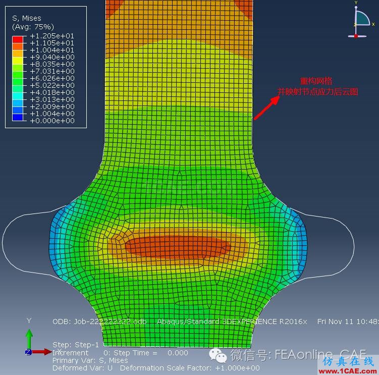 解決橡膠大變形網(wǎng)格畸變，ABAQUS有絕招（下）abaqus有限元圖片5