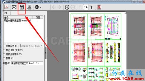 如何把cad中的dwg圖形轉(zhuǎn)換pdf？AutoCAD應(yīng)用技術(shù)圖片17