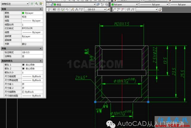 AutoCAD中如何同時顯示公差代號和極限偏差A(yù)utoCAD應(yīng)用技術(shù)圖片4