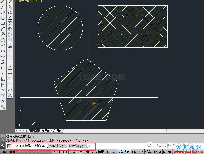 CAD 中利用已填充圖案、比例等特性快速填充的方法【AutoCAD教程】AutoCAD學(xué)習(xí)資料圖片3