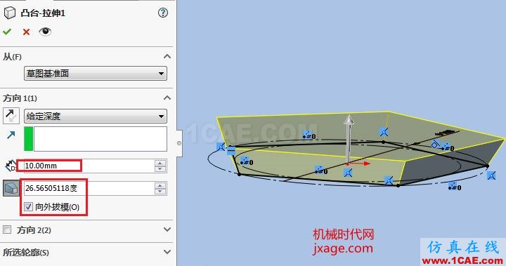 solidworks如何創(chuàng)建12面體？solidworks simulation學(xué)習(xí)資料圖片7