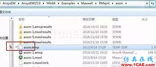 技巧 | ANSYS RMxprt軟件常見問題解答Maxwell技術(shù)圖片3