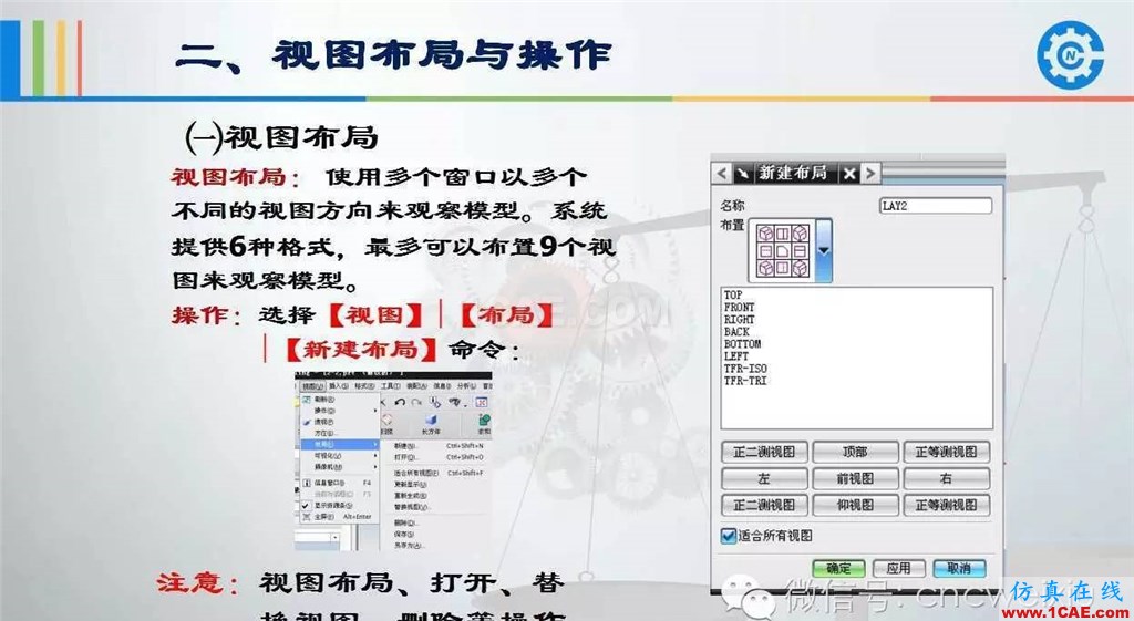 UG常用工具使用詳解，數(shù)控人都喜歡【多圖】ug設(shè)計(jì)圖片11