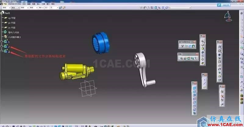 干貨！CATIA中不使用裝配設(shè)計(jì)模塊如何快速裝配文件！Catia分析圖片8