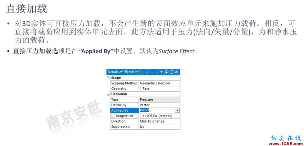 ANSYS 2020R1來了 | 結(jié)構(gòu)新功能（二）ansys workbanch圖片11