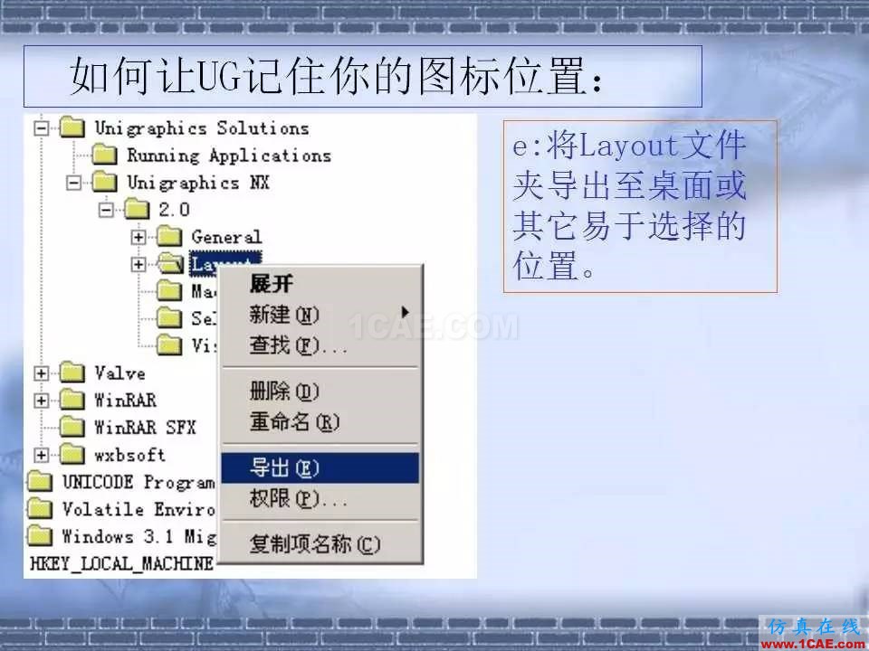 ug在模具設(shè)計中的技巧，事半功倍就靠它了！ug設(shè)計案例圖片10