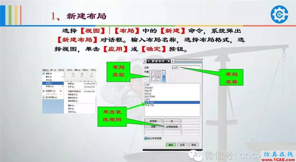 UG常用工具使用詳解，數(shù)控人都喜歡【多圖】ug設(shè)計(jì)案例圖片12