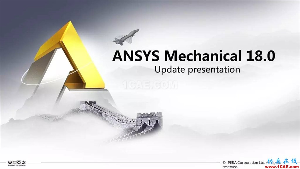 ANSYS 18.0新功能— Mechanical：更便捷易用、更多高級(jí)材料模型ansys分析圖片2