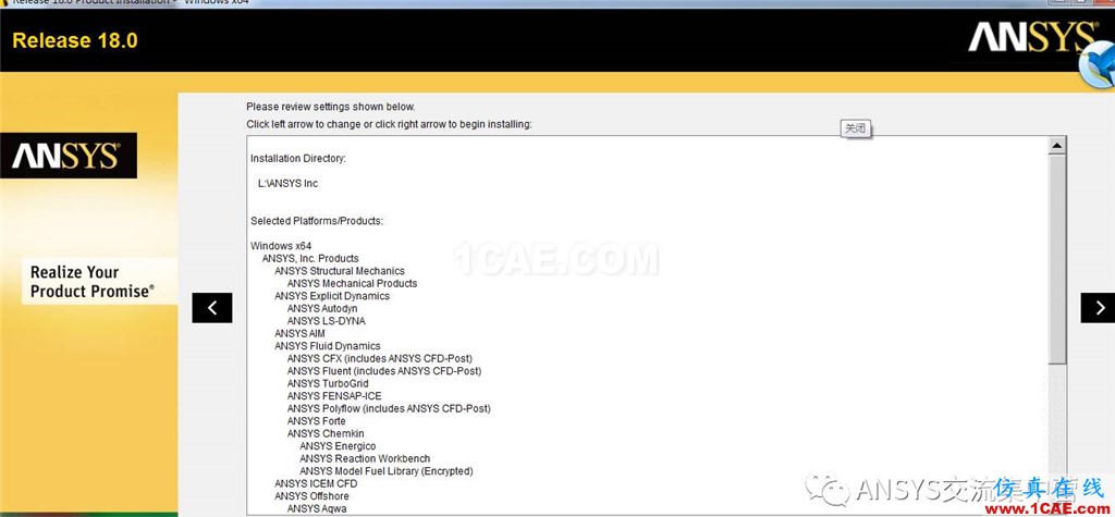 ansys18安裝包下載及安裝教程分享【轉發(fā)】ansys結果圖片14