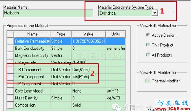 技巧 | ANSYS 低頻軟件常見問題解答Maxwell技術(shù)圖片16