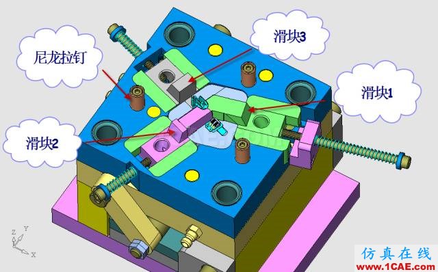 這套汽車傳感器支架精密模具如何設(shè)計？ug設(shè)計教程圖片22