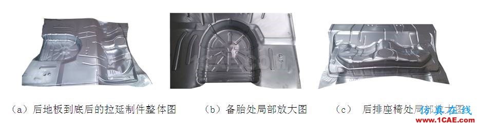 轎車整體式后地板沖壓工藝分析autoform培訓(xùn)課程圖片6