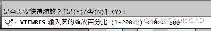 【AutoCAD教程】CAD中的圖形插入WORD中有時(shí)會(huì)發(fā)現(xiàn)圓變成了正多邊形怎么辦？　-AutoCAD學(xué)習(xí)資料圖片4