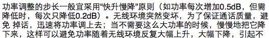 如何通俗易懂的解釋無線通信中的那些專業(yè)術(shù)語！ansys hfss圖片34