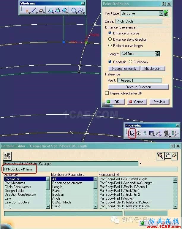 CATIA 軟件技能推送之一 通用齒輪模板的建立Catia技術圖片8