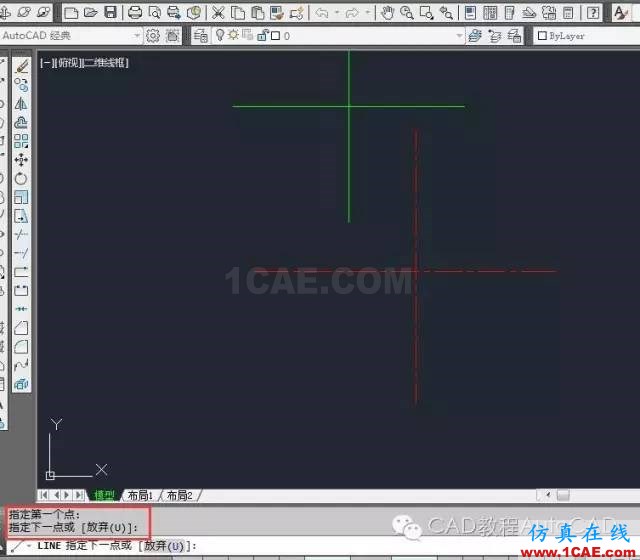 CAD畫了線但是不顯示是什么原因？【AutoCAD教程】AutoCAD培訓(xùn)教程圖片8