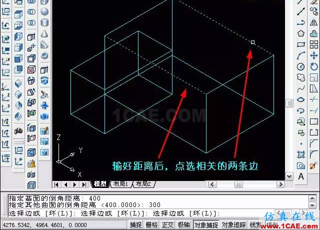 AutoCAD三維教程－拉伸、倒角AutoCAD學(xué)習(xí)資料圖片11