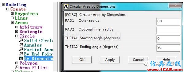 Ansys 經(jīng)典APDL瞬態(tài)熱分析實(shí)例ansys分析圖片6