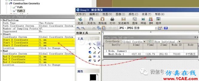 ANSYS Workbench中應(yīng)力線性化方法-大開孔壓力容器管箱接管應(yīng)力的準(zhǔn)確計(jì)算-連載7ansys結(jié)構(gòu)分析圖片32