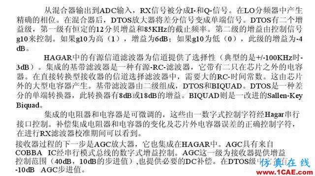 【干貨】官方資料：NOKIA手機(jī)RF電路分析ansysem培訓(xùn)教程圖片41