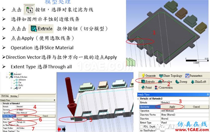 基于ANSYS WOKEBNCH熱阻ΘJC的模擬ansys結(jié)構(gòu)分析圖片8