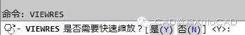 【AutoCAD教程】CAD中的圖形插入WORD中有時(shí)會(huì)發(fā)現(xiàn)圓變成了正多邊形怎么辦？　-AutoCAD學(xué)習(xí)資料圖片3