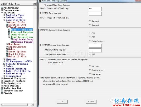 Ansys 經(jīng)典APDL瞬態(tài)熱分析實(shí)例ansys培訓(xùn)的效果圖片13