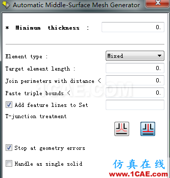 活用Casting,ANSA中面網(wǎng)格快速得ANSA技術圖片2