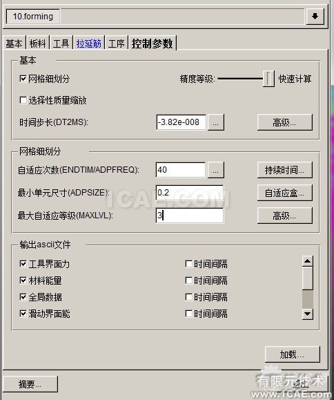 基于DynaForm的NUMISHEET wbr2014 wbrBenchmark wbr4 wbr沖壓分析實(shí)例