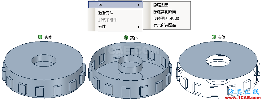 ANSYS 19.0 | SpaceClaim新功能亮點ansys培訓的效果圖片7