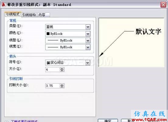 AutoCAD2011教程；尺寸標(biāo)注、參數(shù)化繪圖ug設(shè)計(jì)教程圖片6