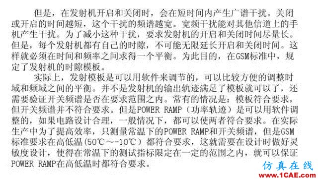 【干貨】官方資料：NOKIA手機(jī)RF電路分析ansysem仿真分析圖片54