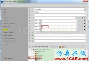 ACTRAN模擬鋼管內(nèi)聲壓Actran分析案例圖片19