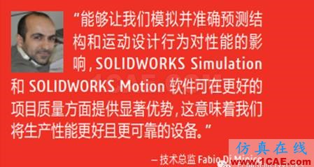 借助 SOLIDWORKS ELECTRICAL 3D推進(jìn)復(fù)合材料機(jī)械開(kāi)發(fā)solidworks仿真分析圖片2