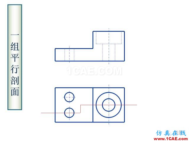 剖面圖與斷面圖的圖樣畫法基礎(chǔ)教程【AutoCAD教程】AutoCAD學(xué)習(xí)資料圖片22