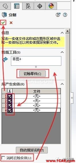 實(shí)例操作|新能源汽車用永磁電機(jī)轉(zhuǎn)子的全磚形單元?jiǎng)澐址椒∕axwell分析案例圖片10