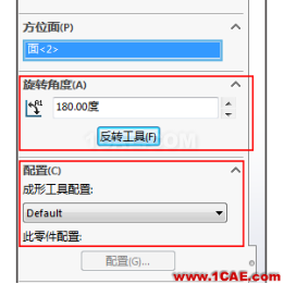 將成形工具應(yīng)用到鈑金零件 | 使用技巧solidworks simulation學習資料圖片2